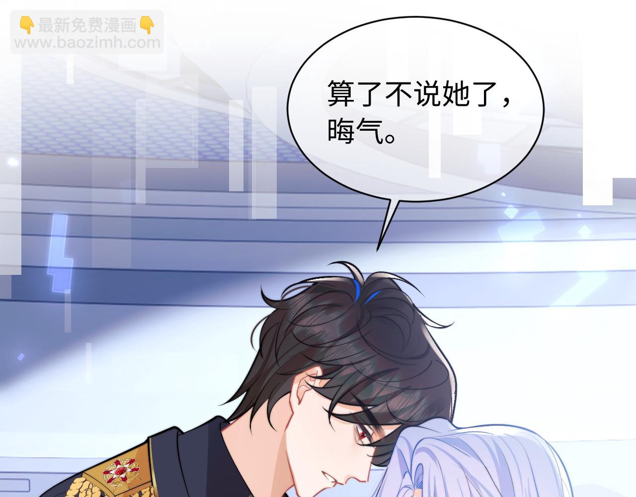 第37话 忍不住……22