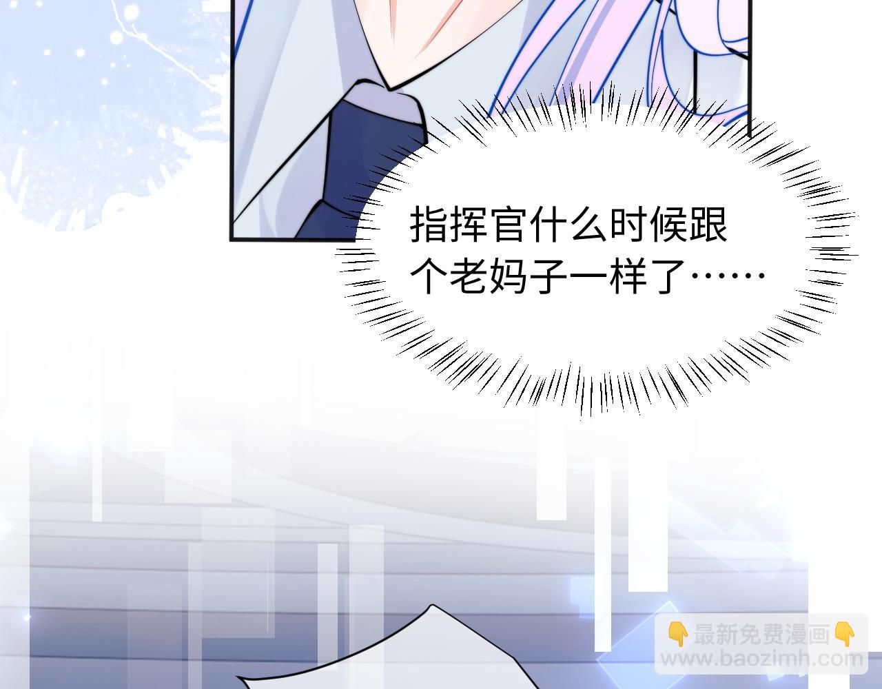 第37话 忍不住……26