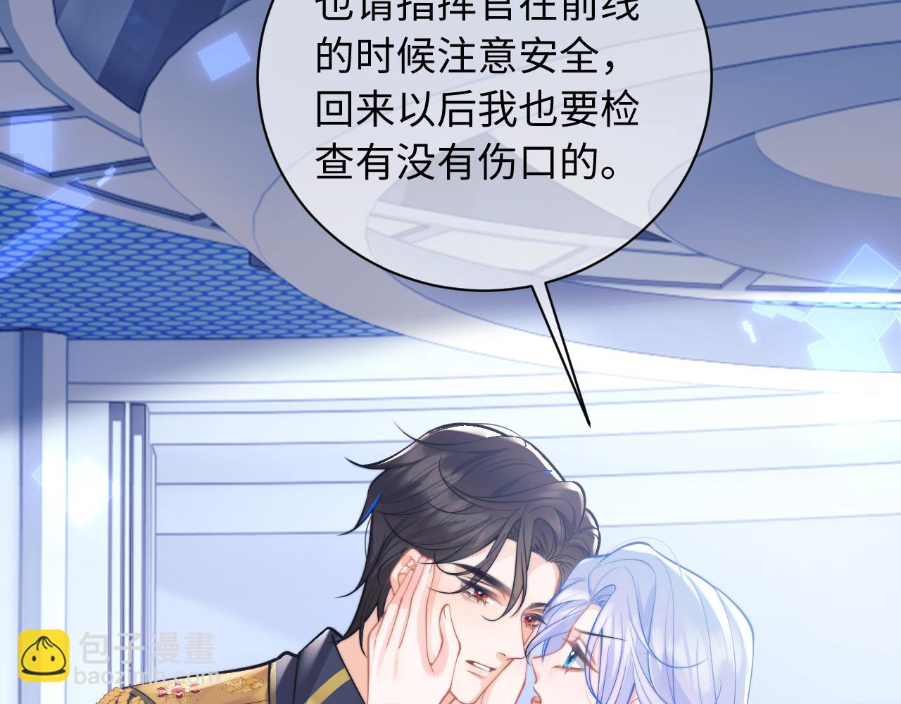第37话 忍不住……37