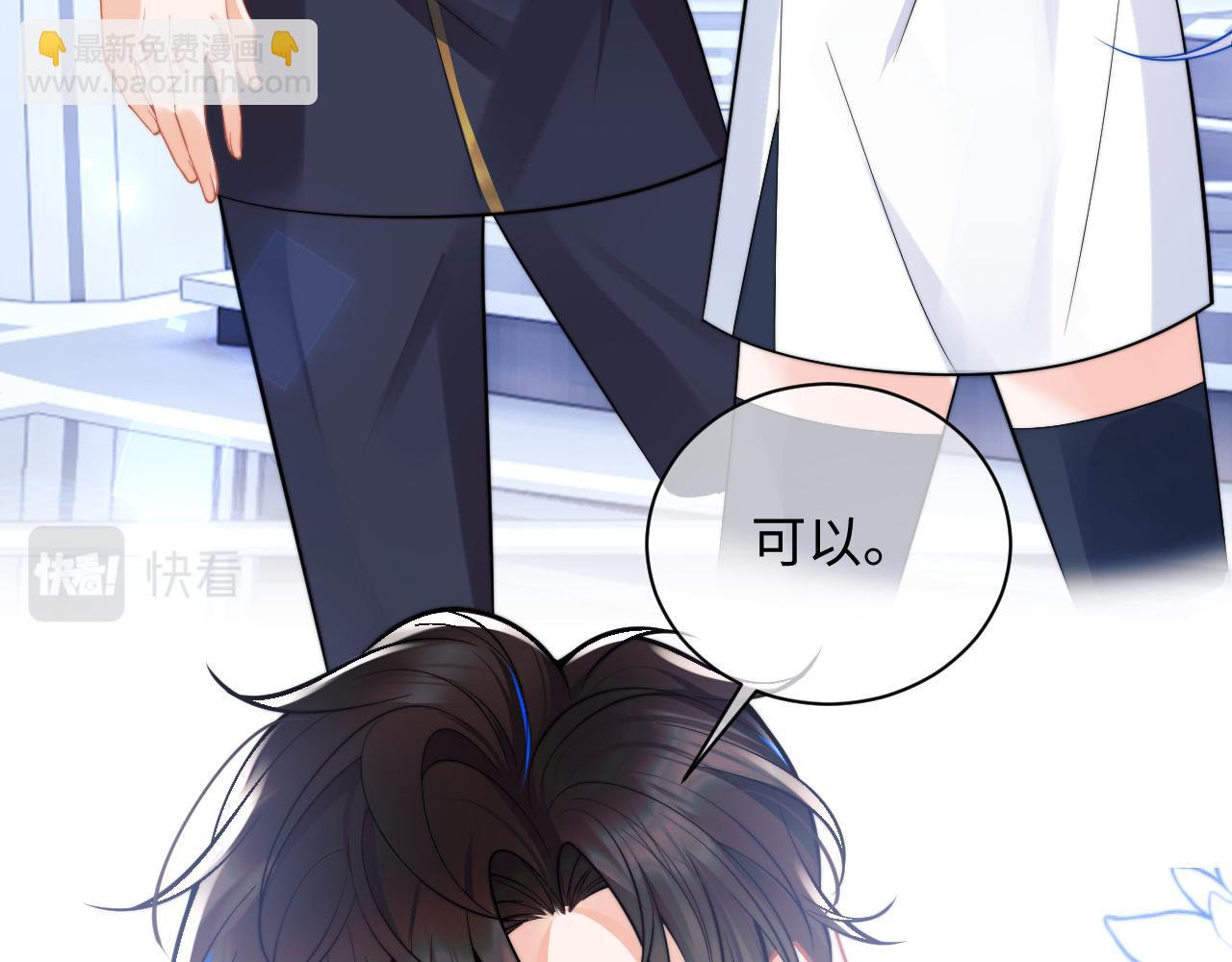第37话 忍不住……39