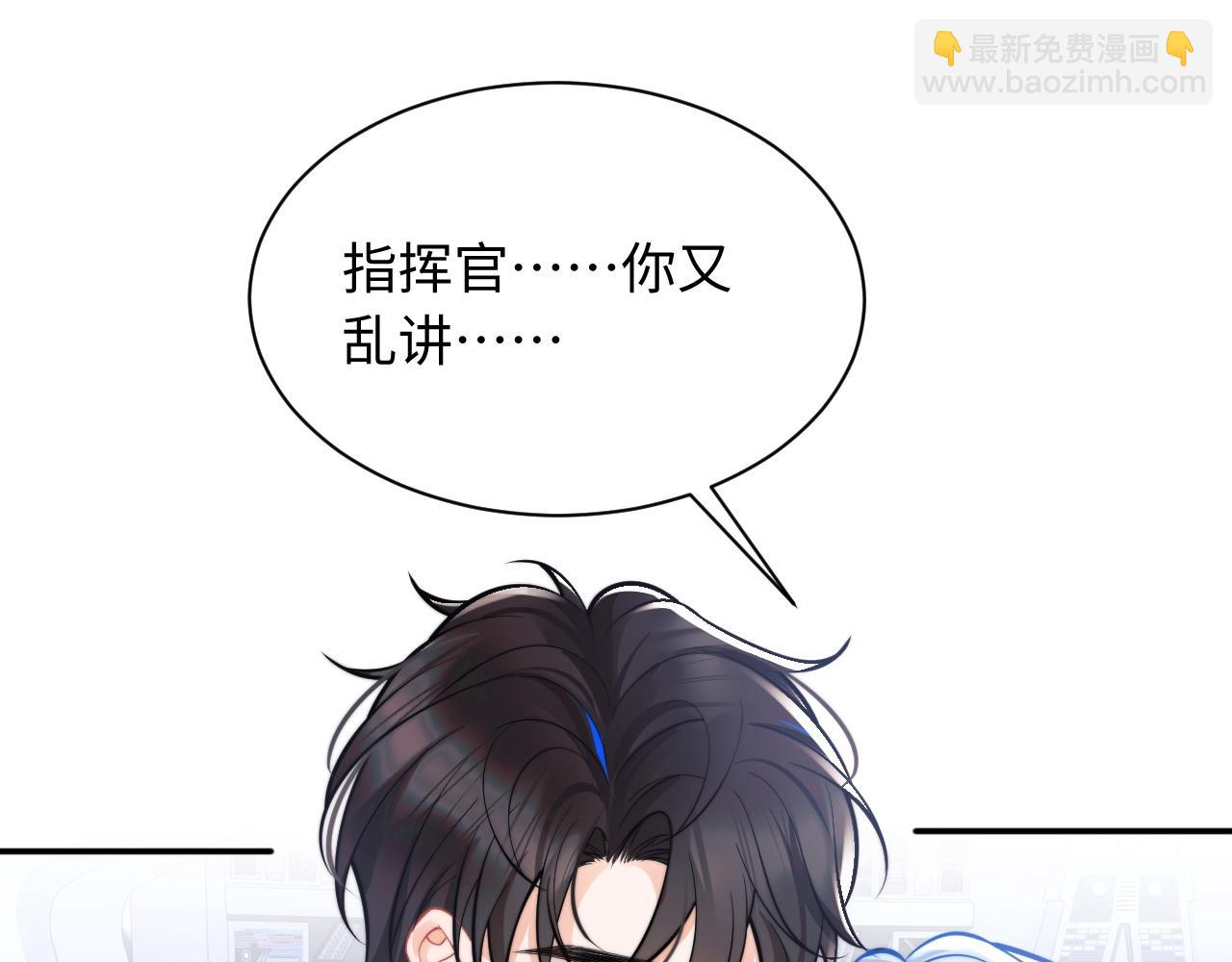 第37话 忍不住……4