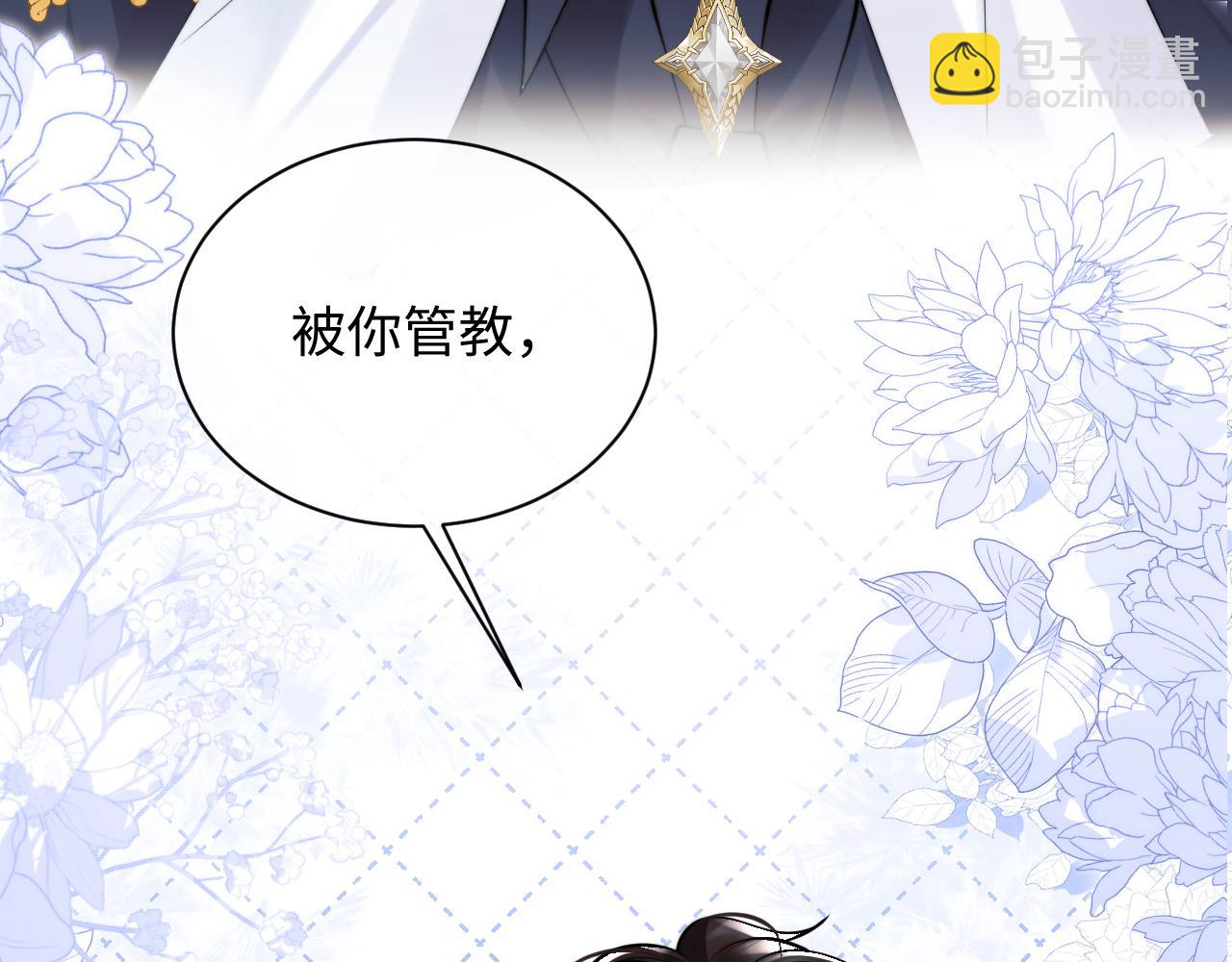 第37话 忍不住……41