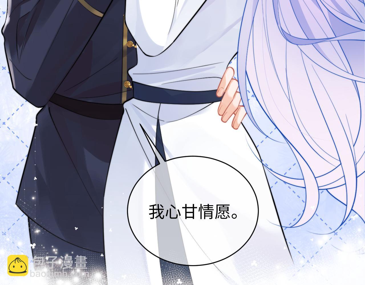 第37话 忍不住……43