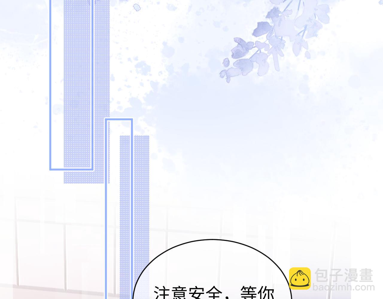 第37话 忍不住……45