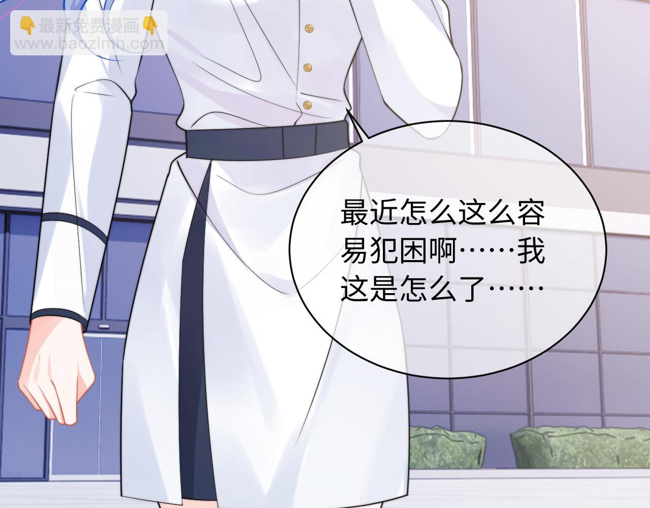 第37话 忍不住……54