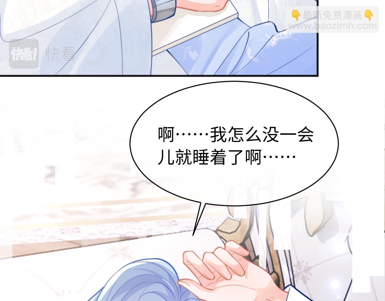 第37话 忍不住……58