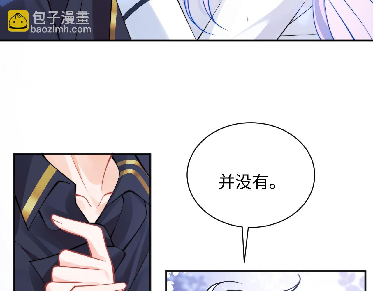 第37话 忍不住……6