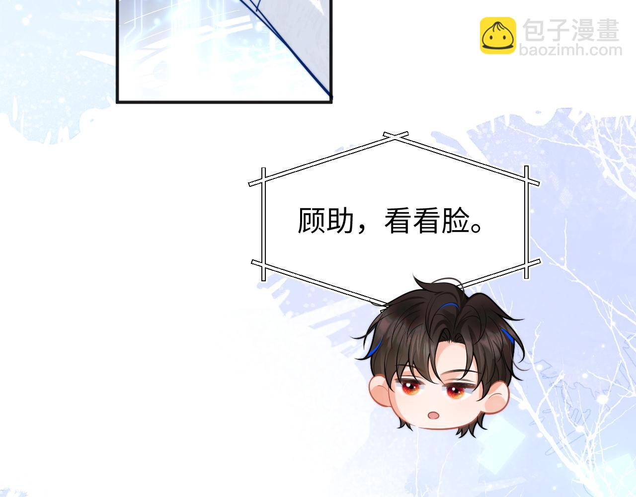 第37话 忍不住……64