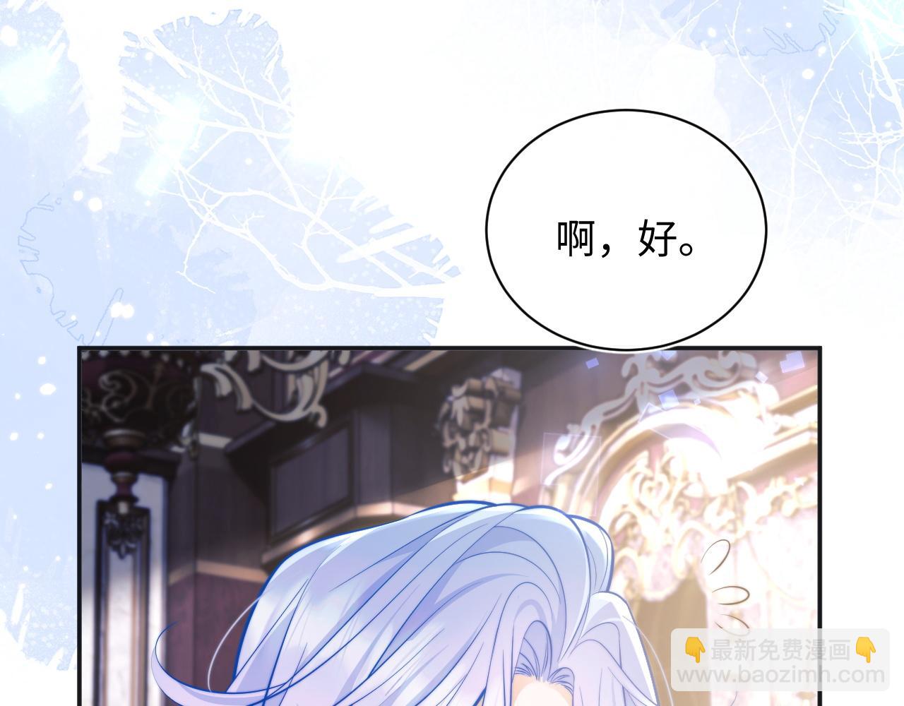 第37话 忍不住……65