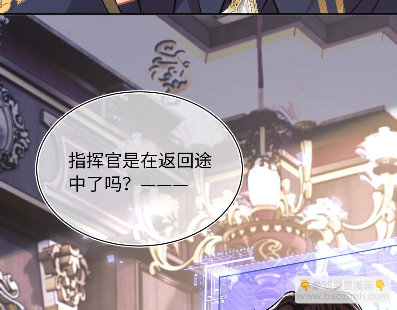 第37话 忍不住……69