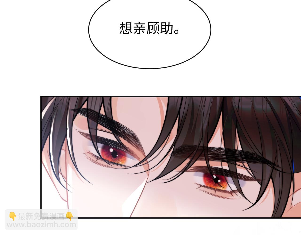 第37话 忍不住……72
