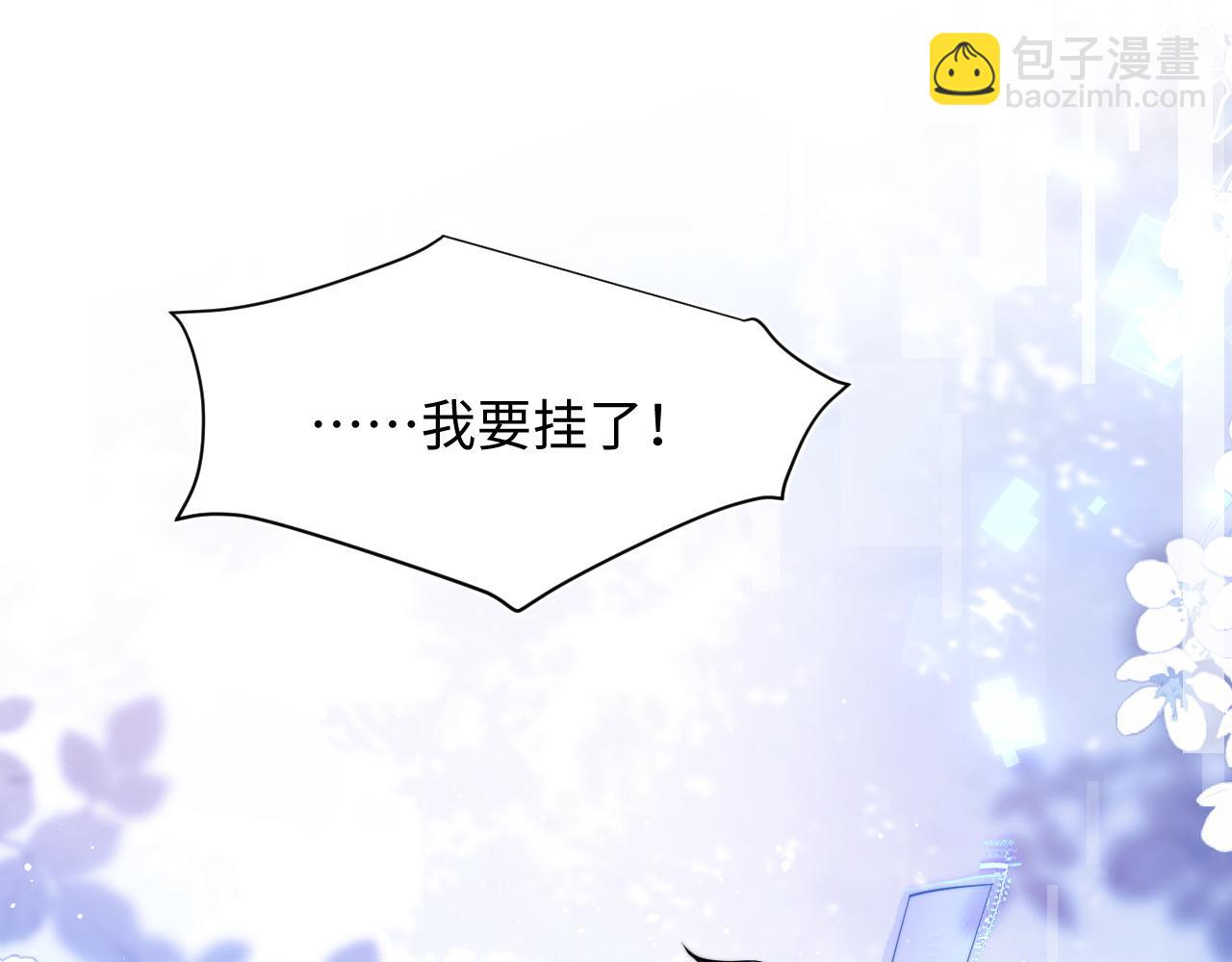 第37话 忍不住……73