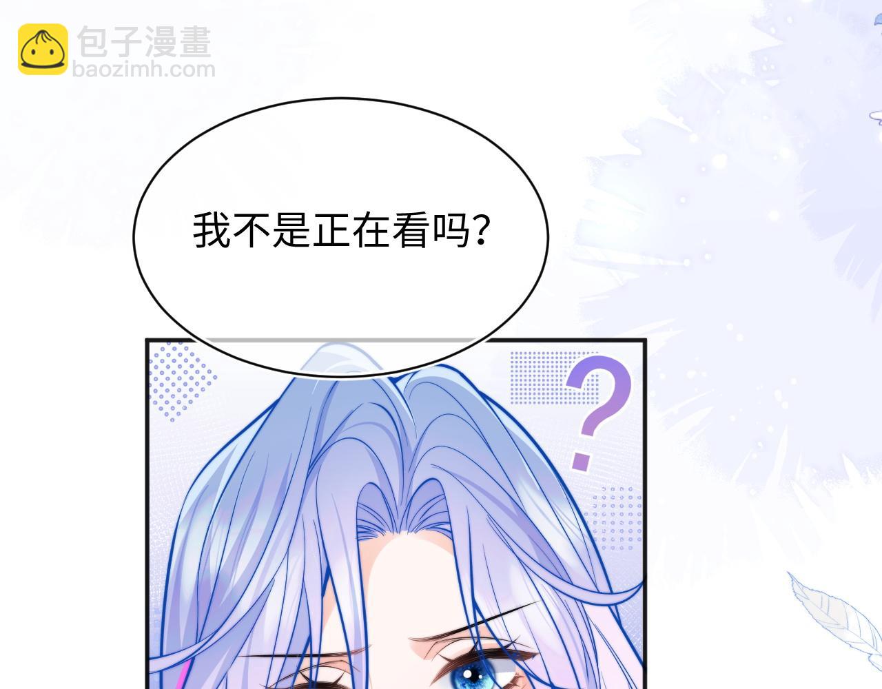 第37话 忍不住……75