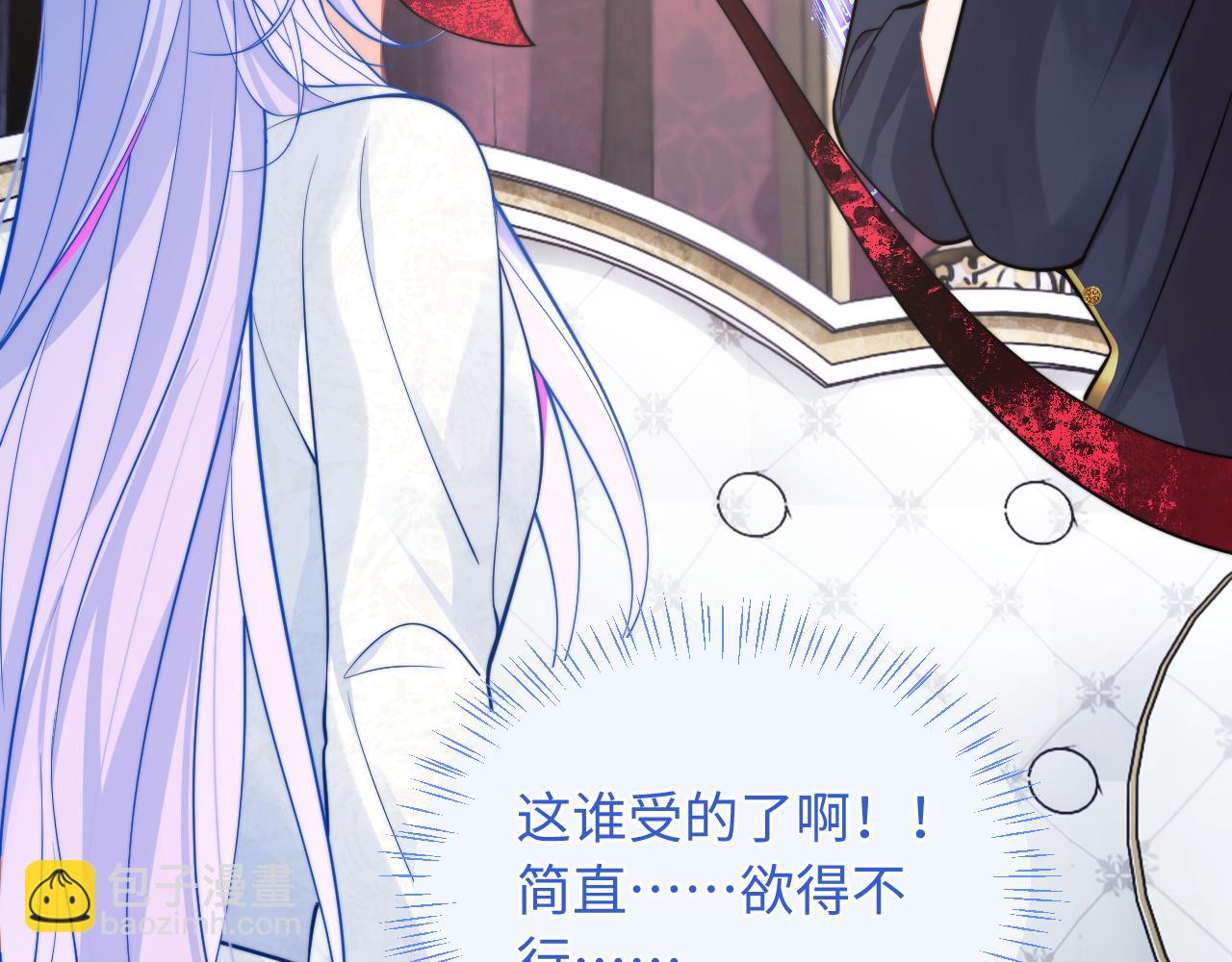 第37话 忍不住……86