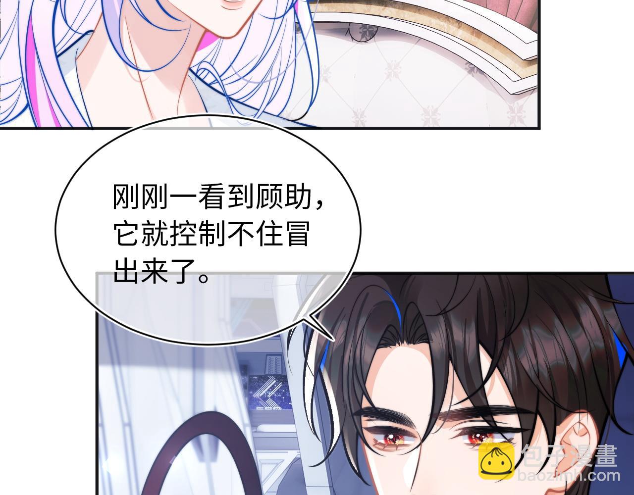 第37话 忍不住……89