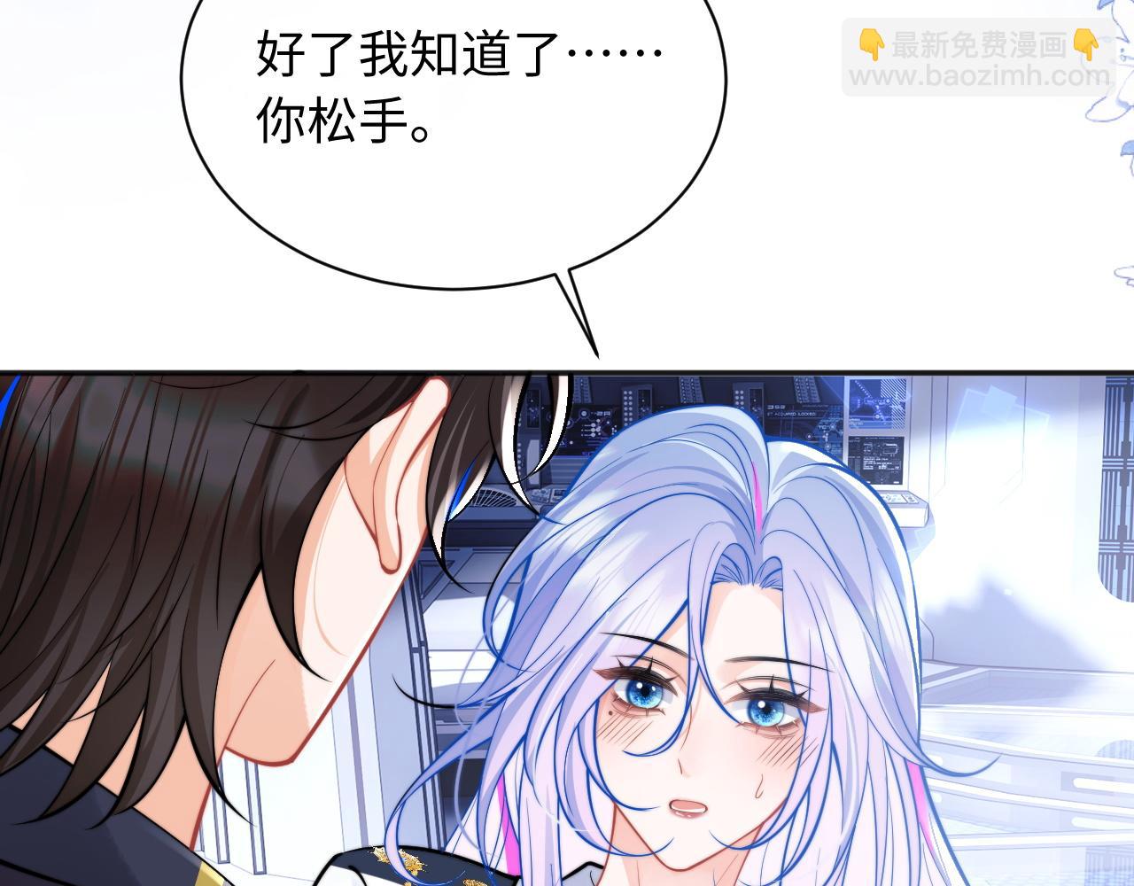 第37话 忍不住……9