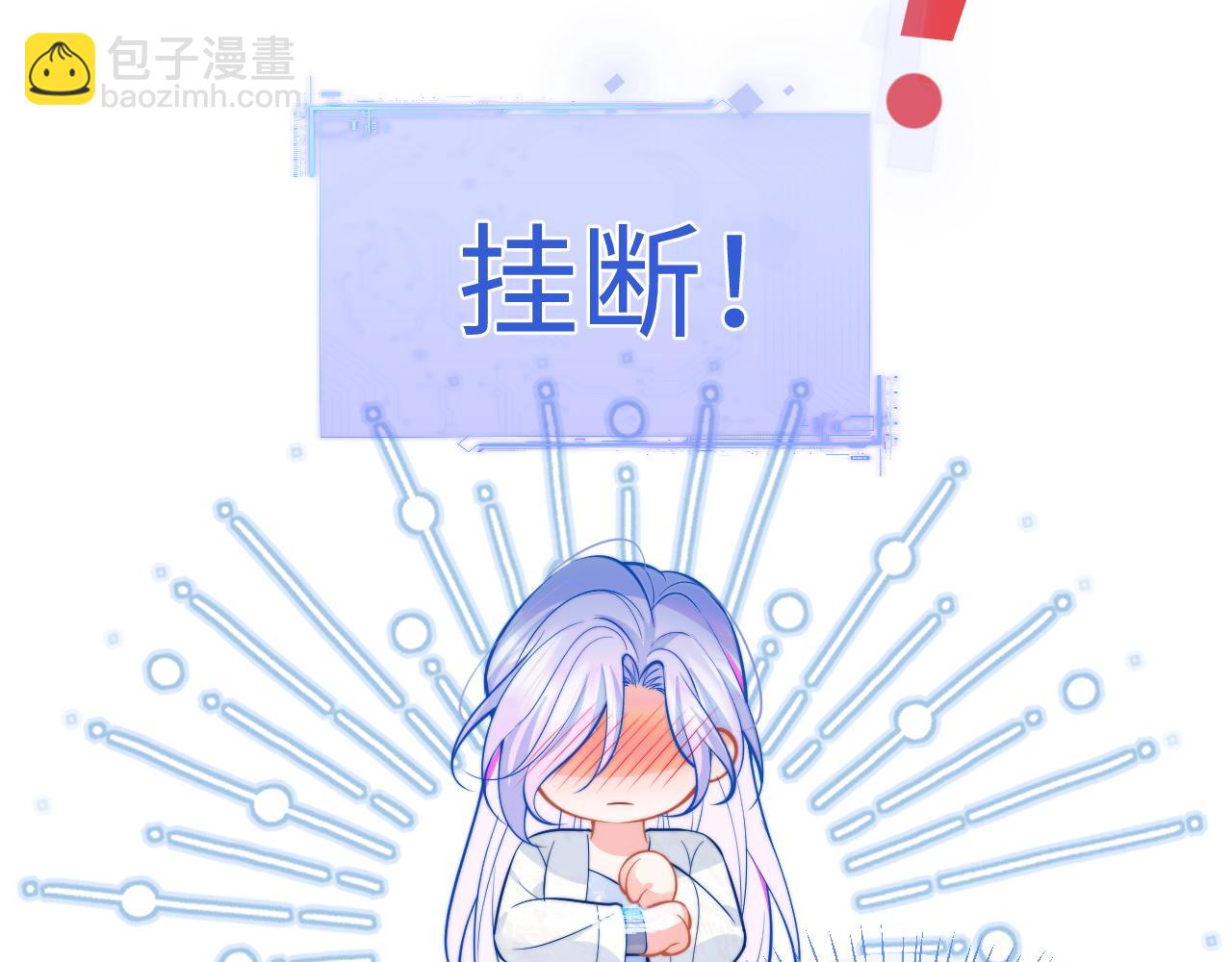 第37话 忍不住……95