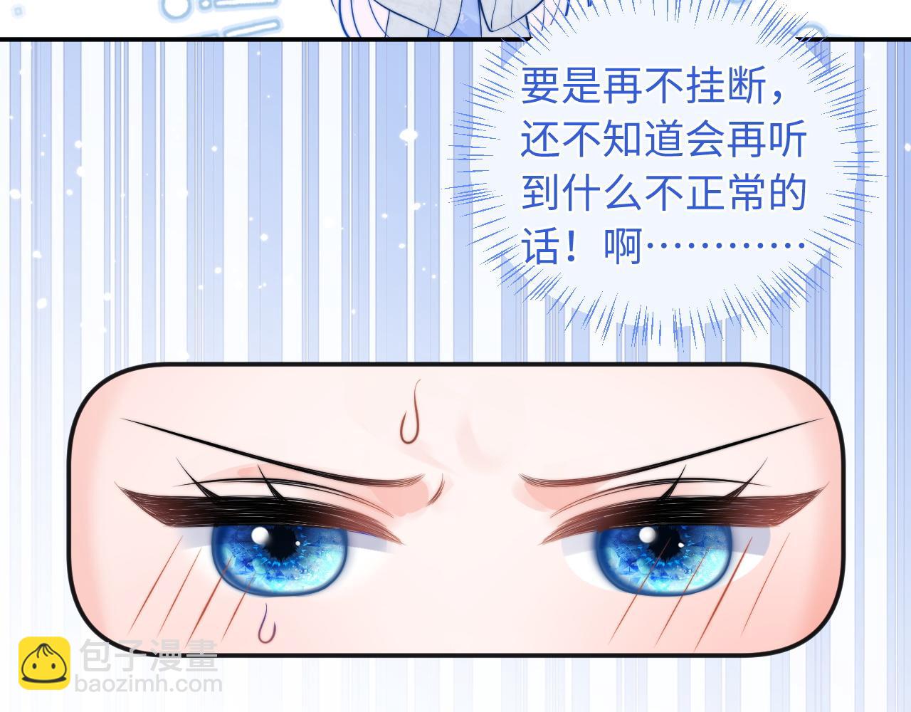 第37话 忍不住……96