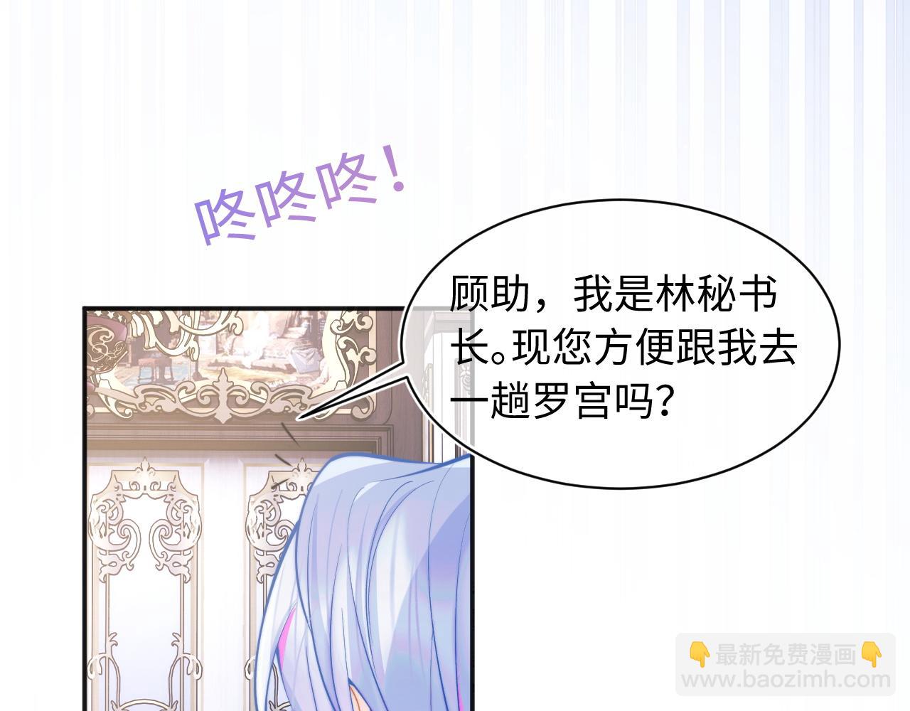 第37话 忍不住……97
