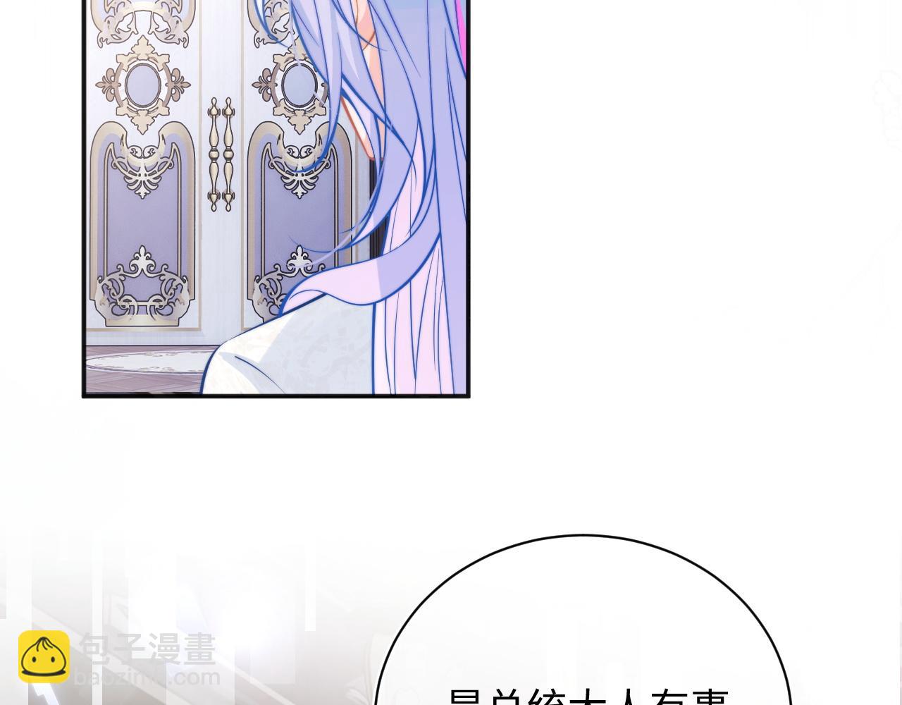 第37话 忍不住……98