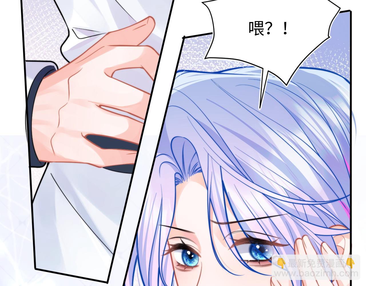 第38话 一定要等我102