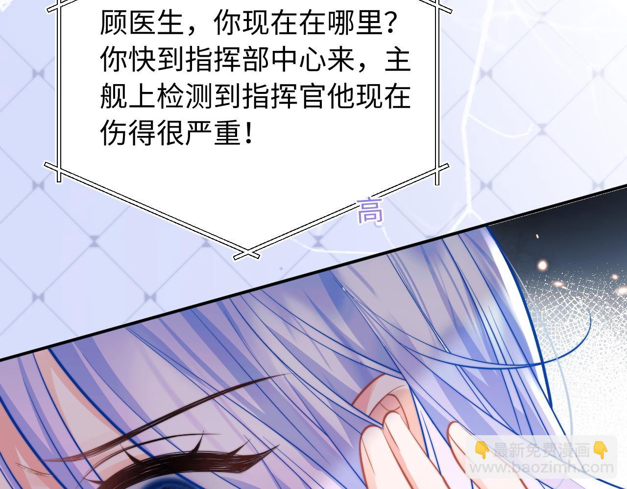 第38话 一定要等我108