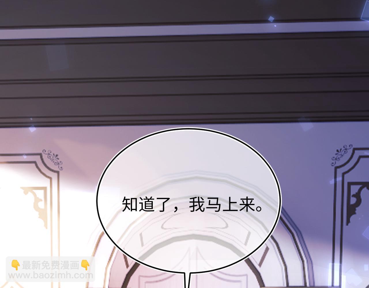 第38话 一定要等我110