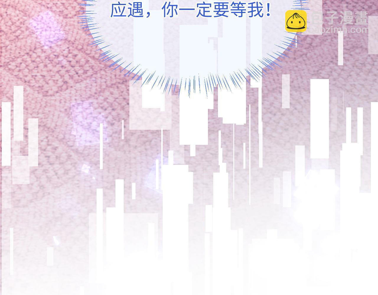 第38话 一定要等我113