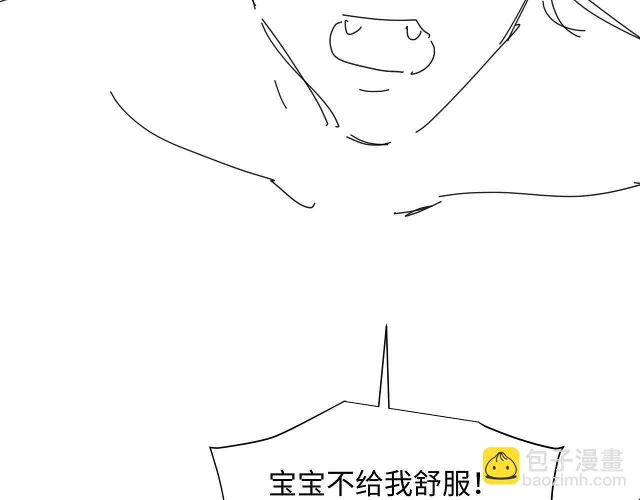 第38话 一定要等我117