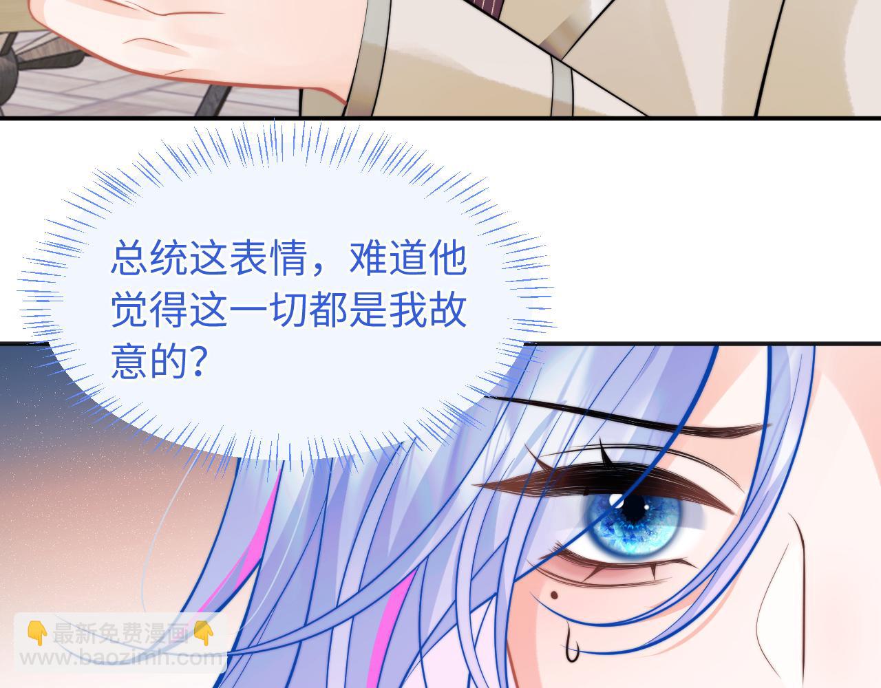 第38话 一定要等我13