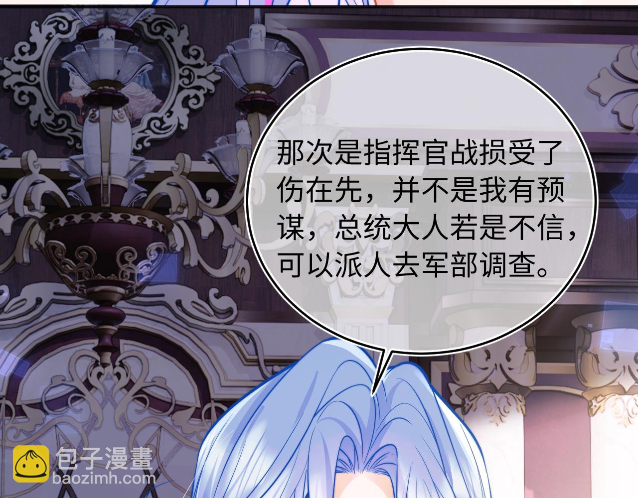 第38话 一定要等我14