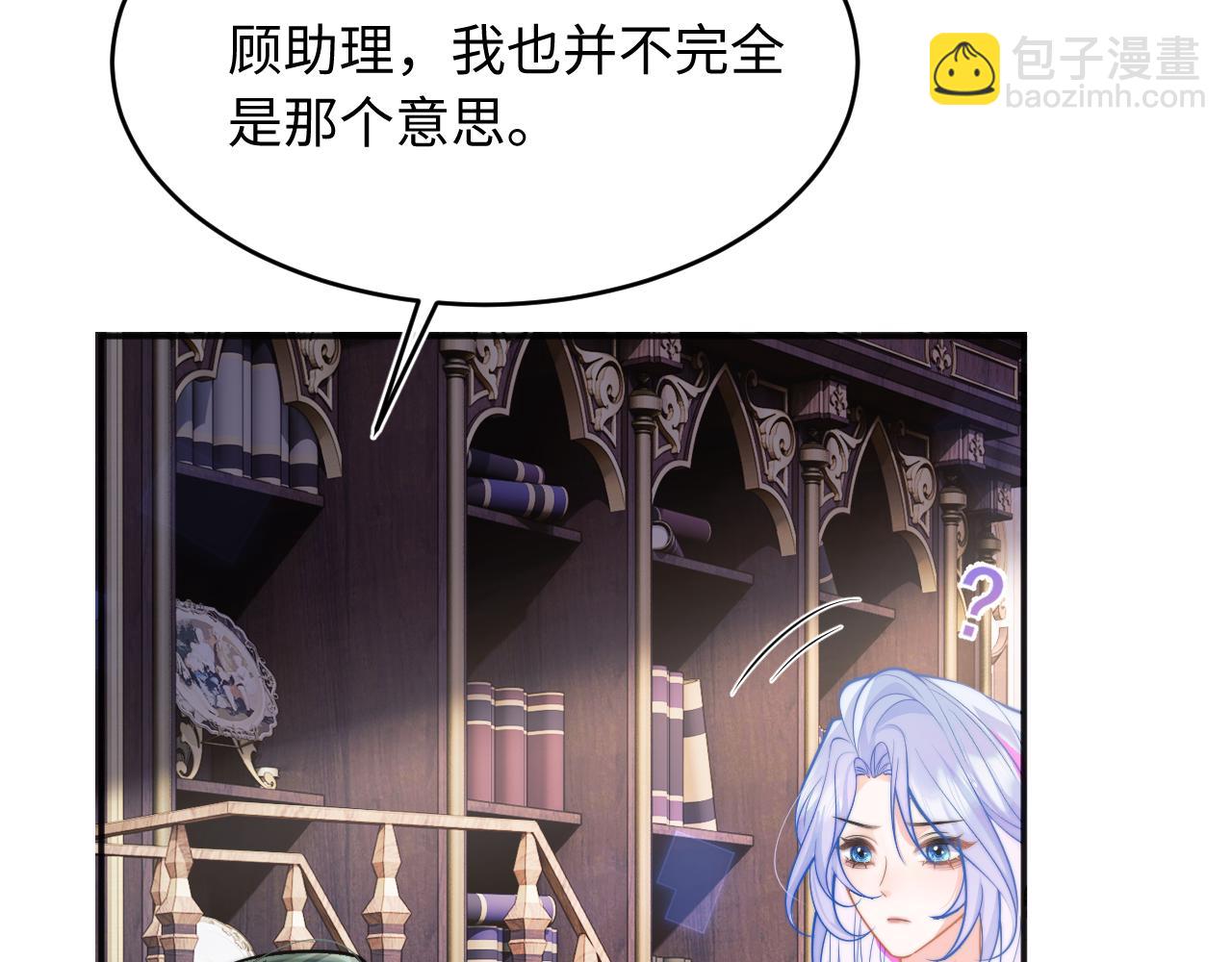 第38话 一定要等我17
