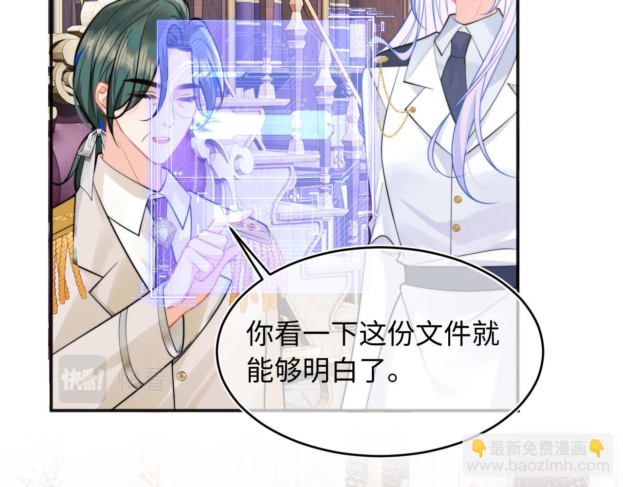 第38话 一定要等我18