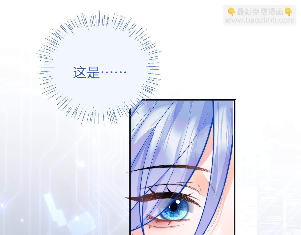 第38话 一定要等我21