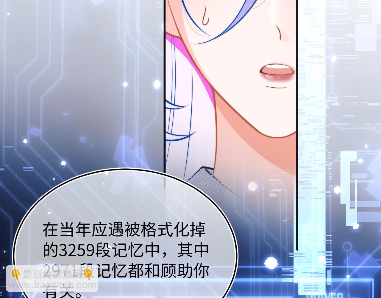 第38话 一定要等我22