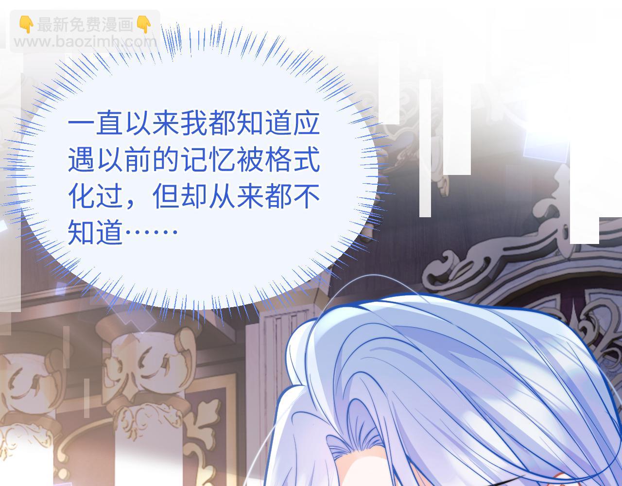 第38话 一定要等我29