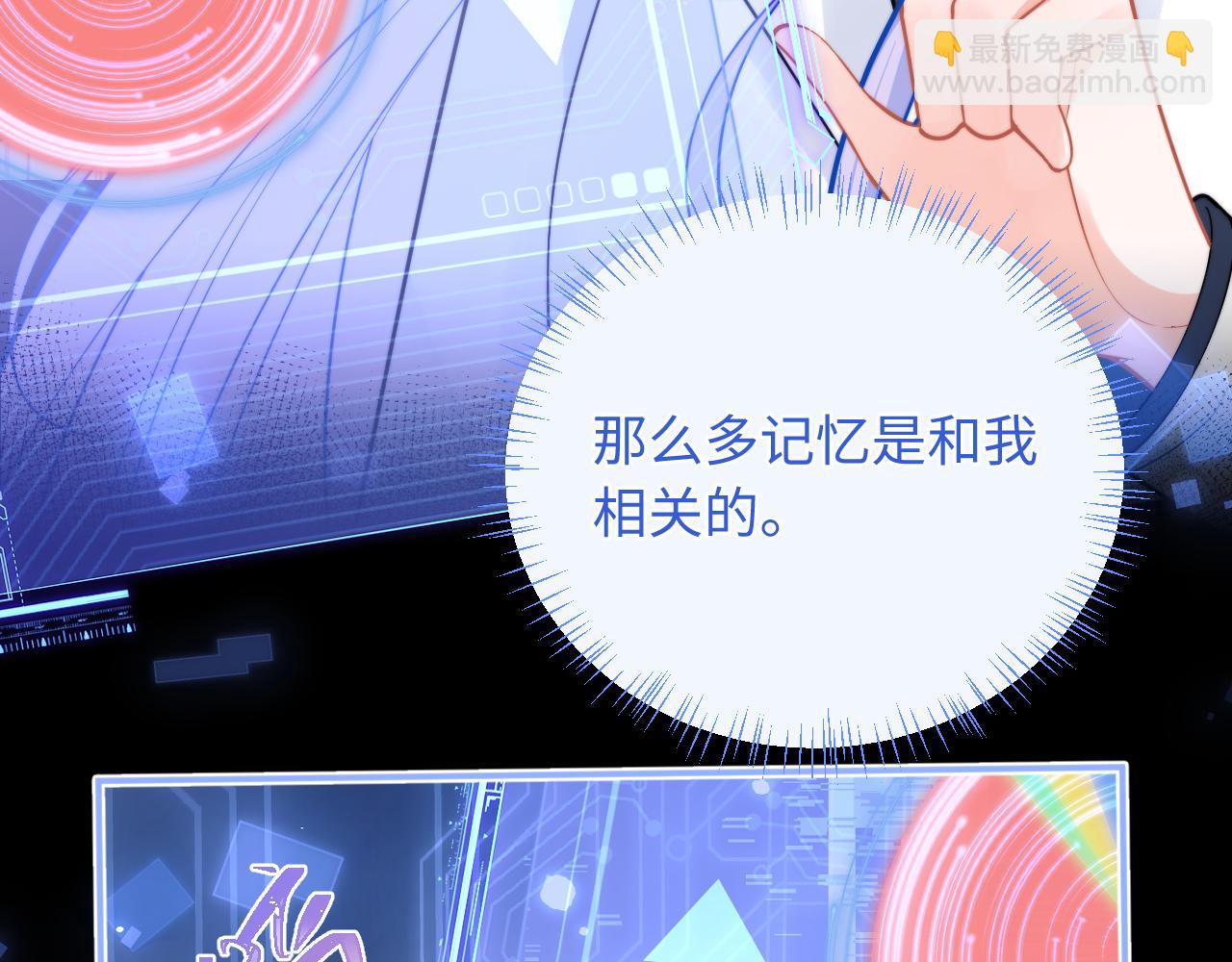 第38话 一定要等我31