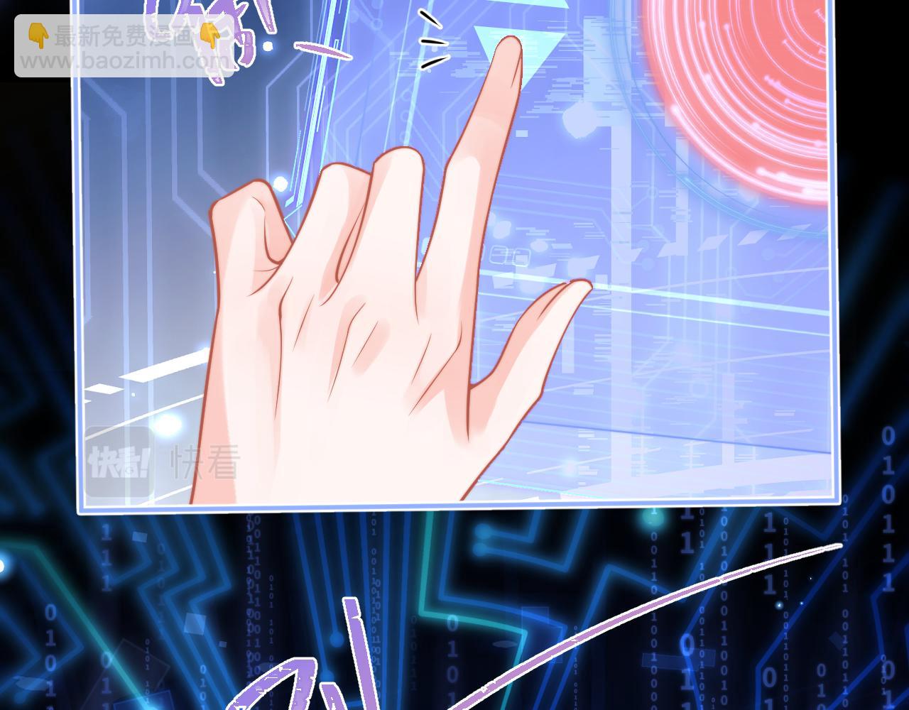 第38话 一定要等我32