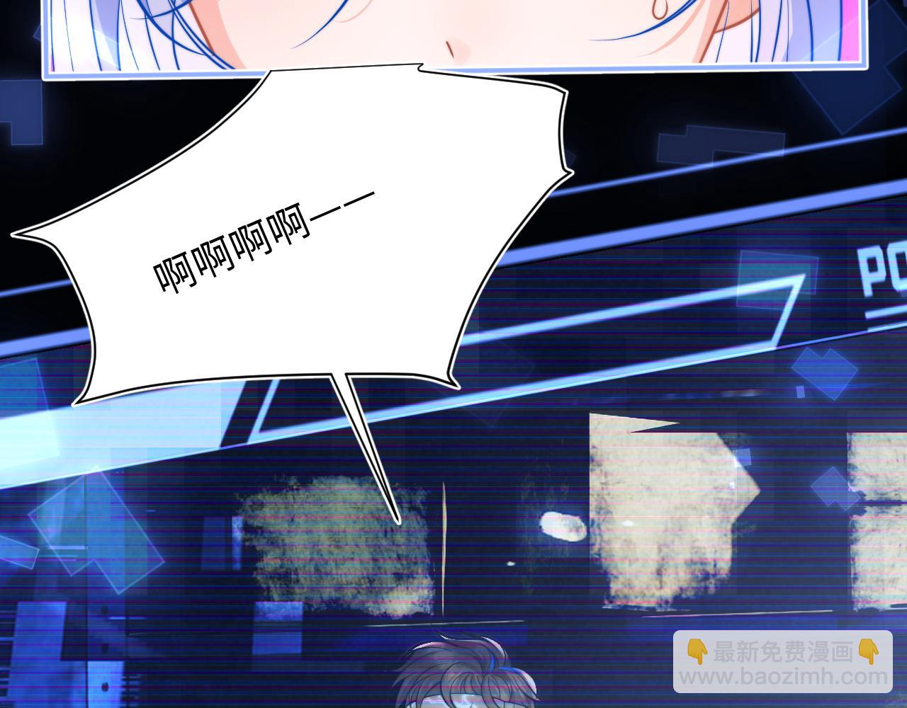 第38话 一定要等我37