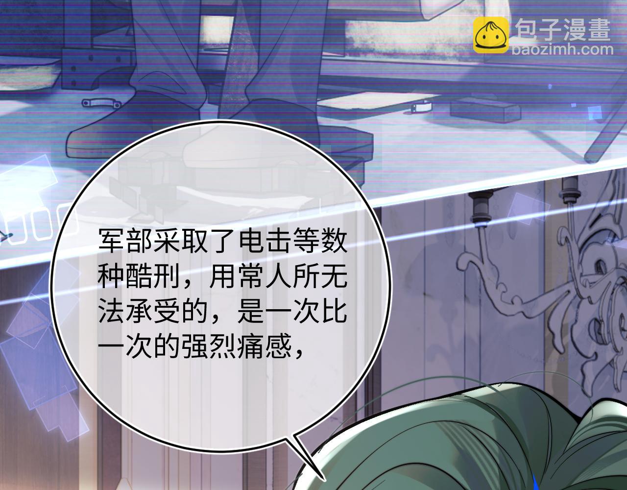 第38话 一定要等我39