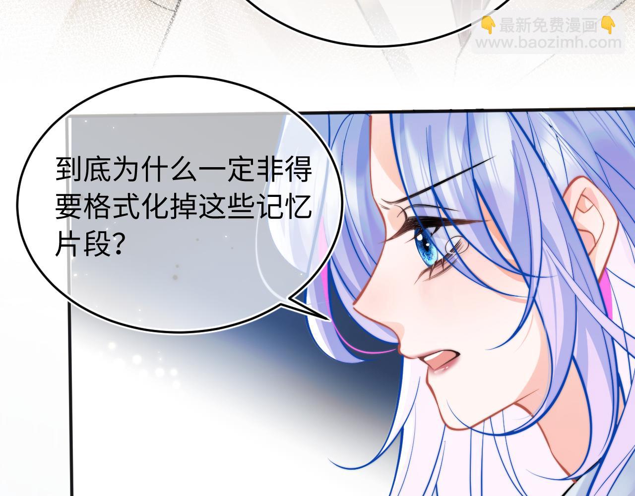 第38话 一定要等我42