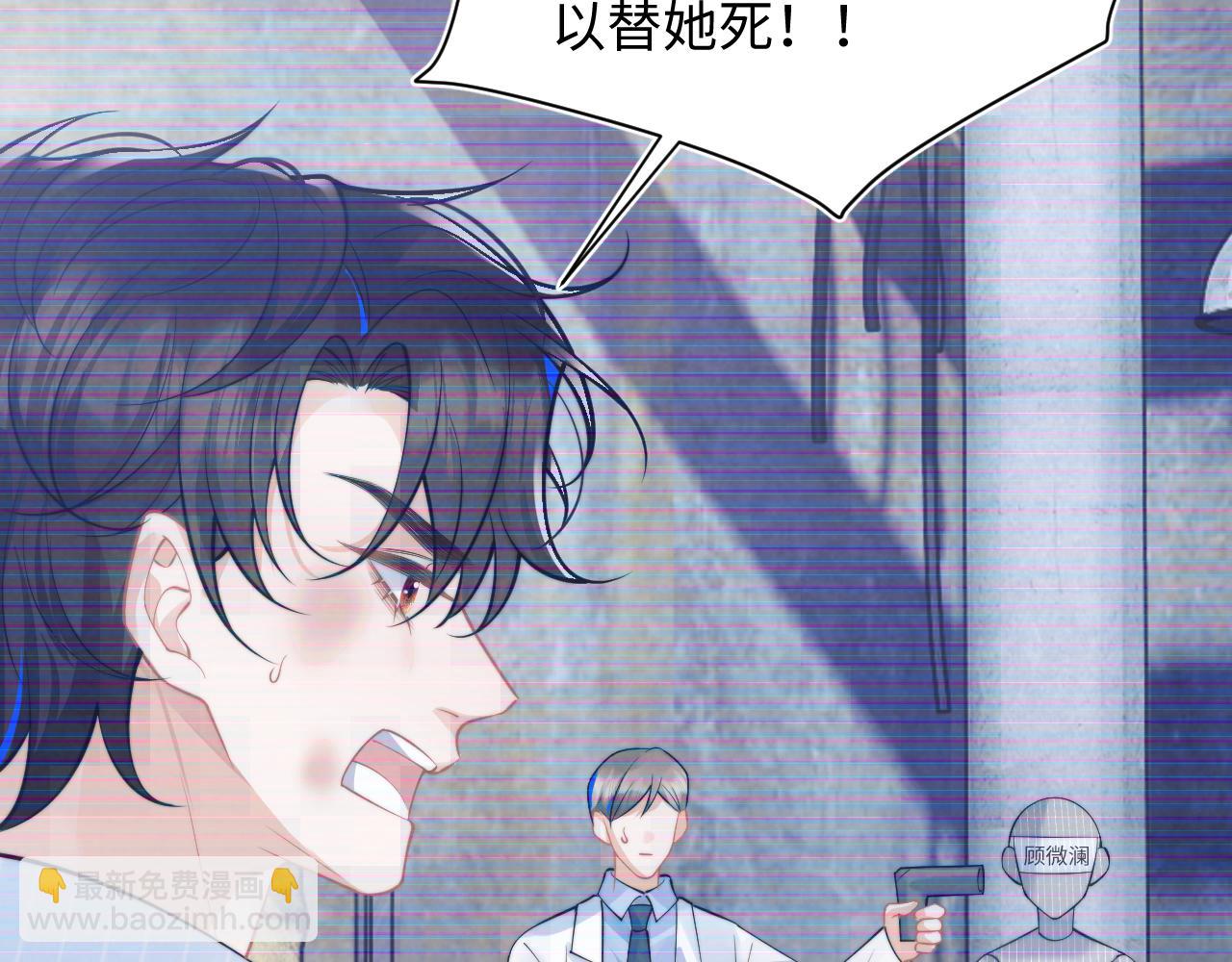 第38话 一定要等我45