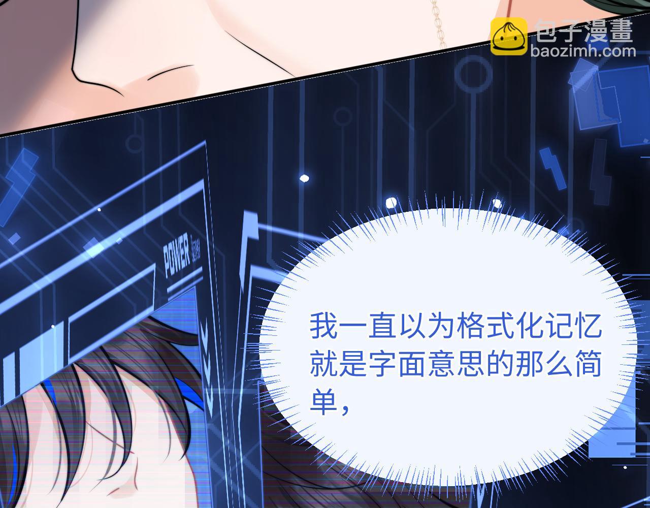 第38话 一定要等我48