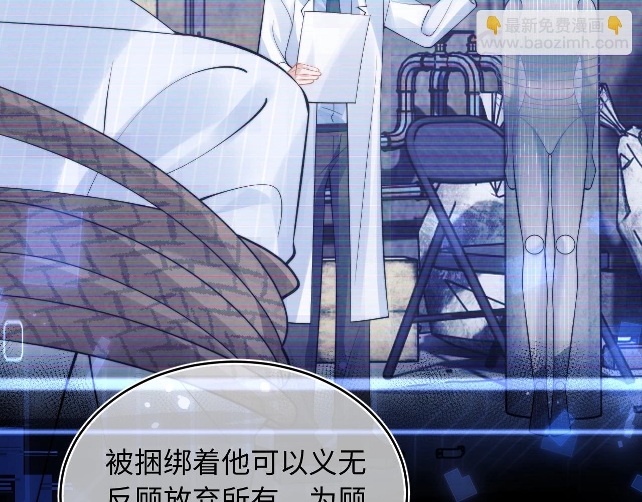 第38话 一定要等我50