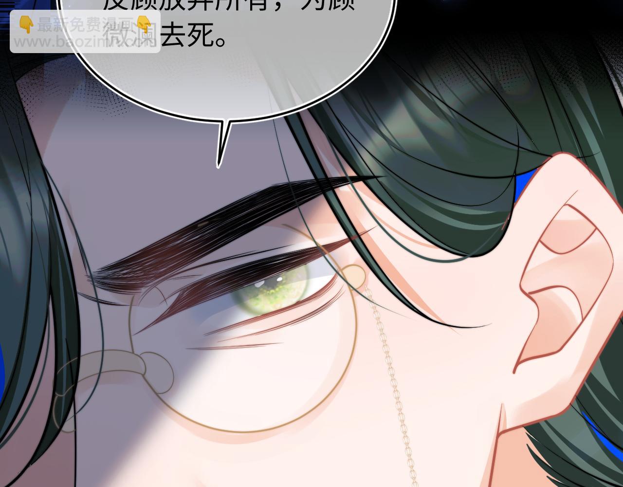 第38话 一定要等我51