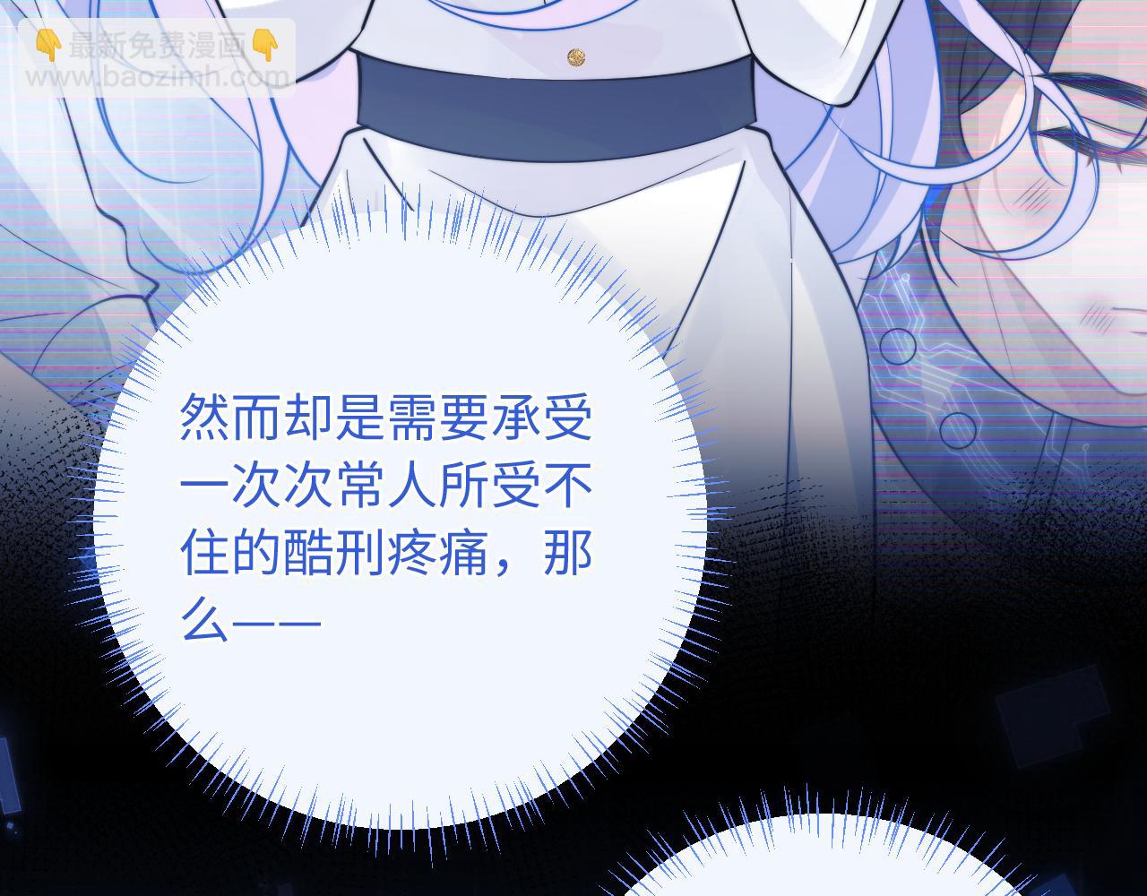 第38话 一定要等我55