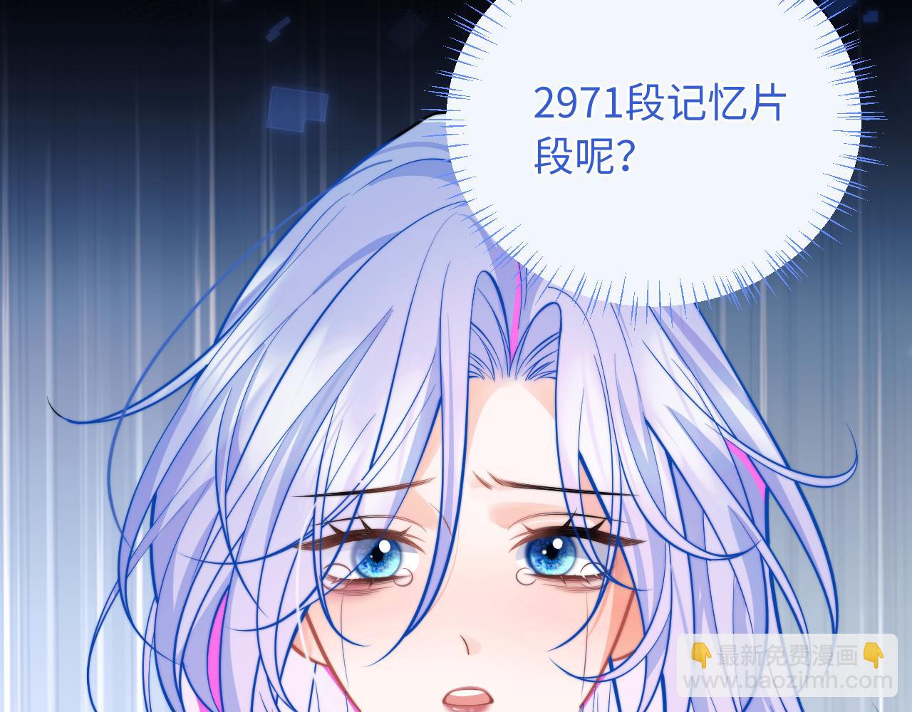 第38话 一定要等我56