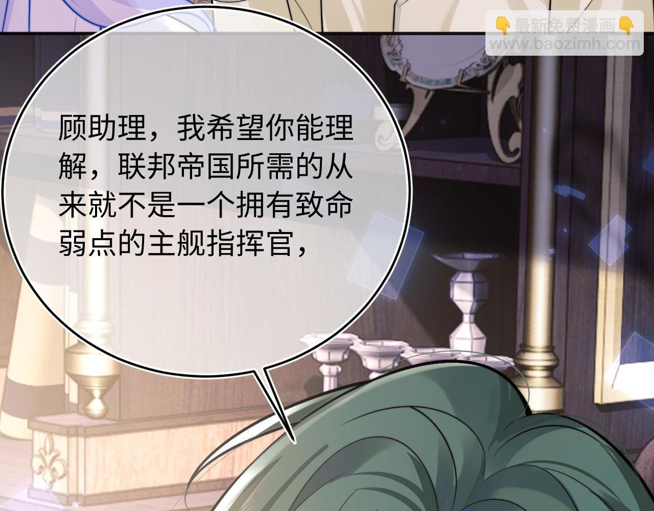 第38话 一定要等我64