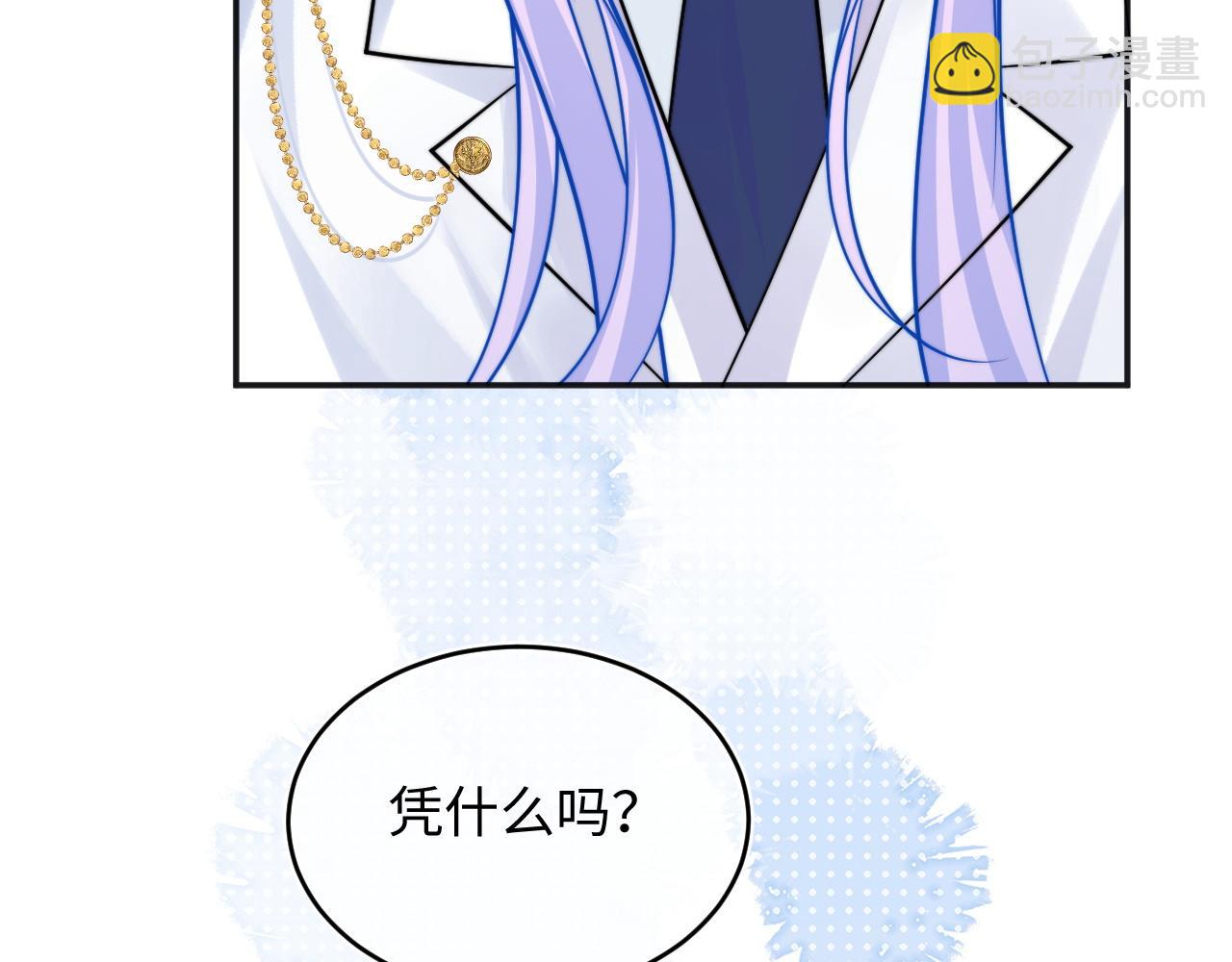 第38话 一定要等我70