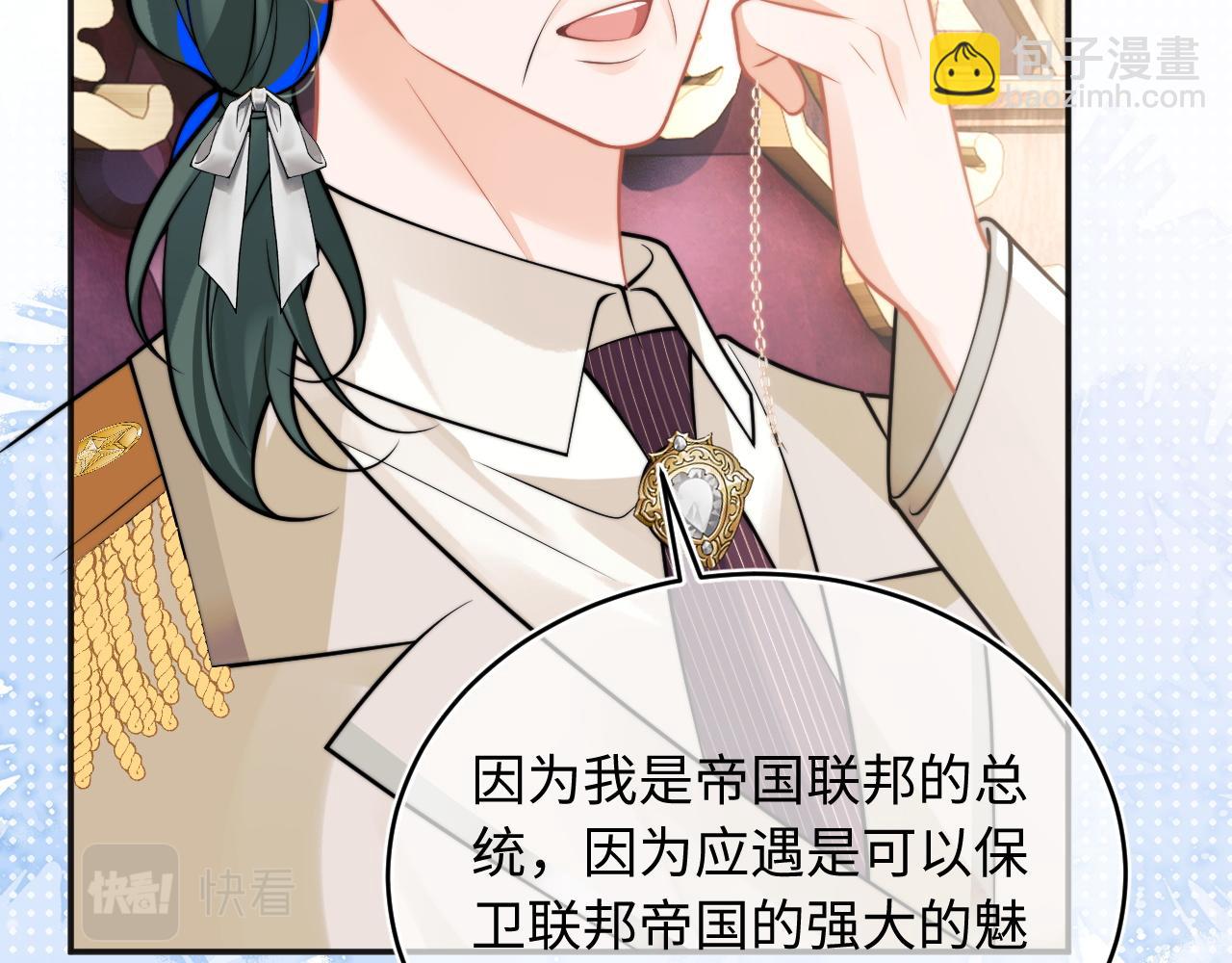 第38话 一定要等我72